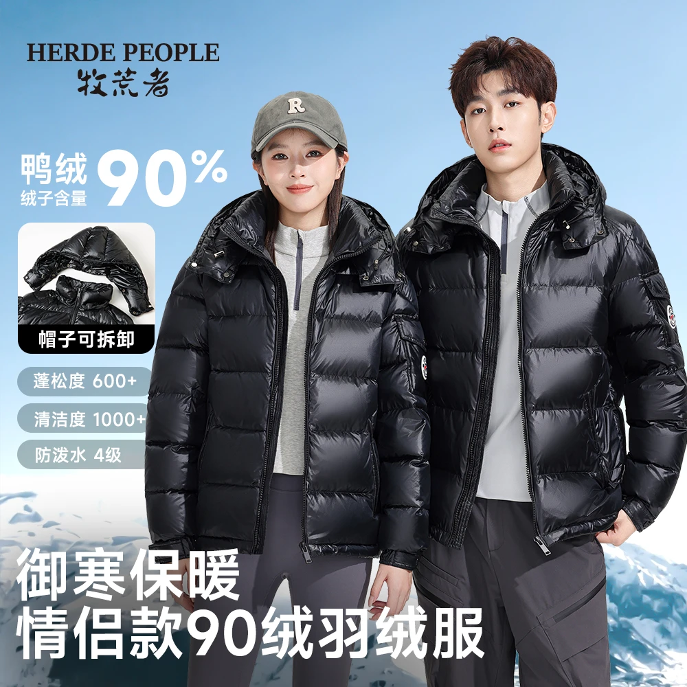 牧荒者冬季情侣款可拆卸帽子90绒保暖羽绒服AK1030
