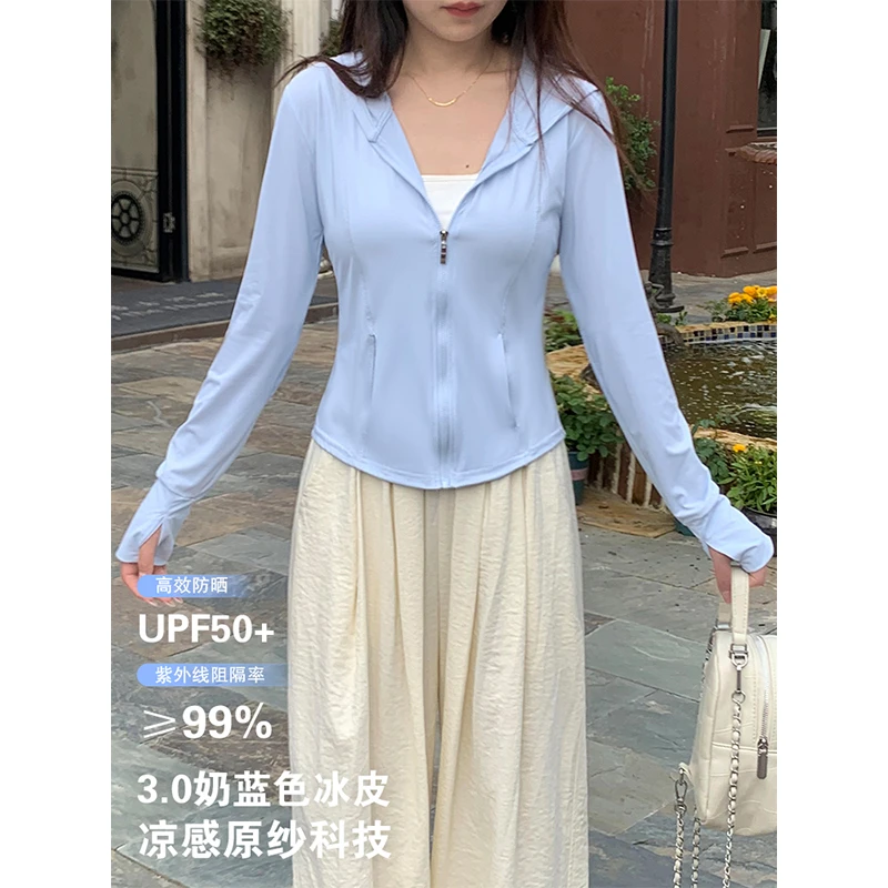 逃屿 修身奶蓝色防晒衣女原纱型夏季冰丝凉感连帽薄防晒服upf50+