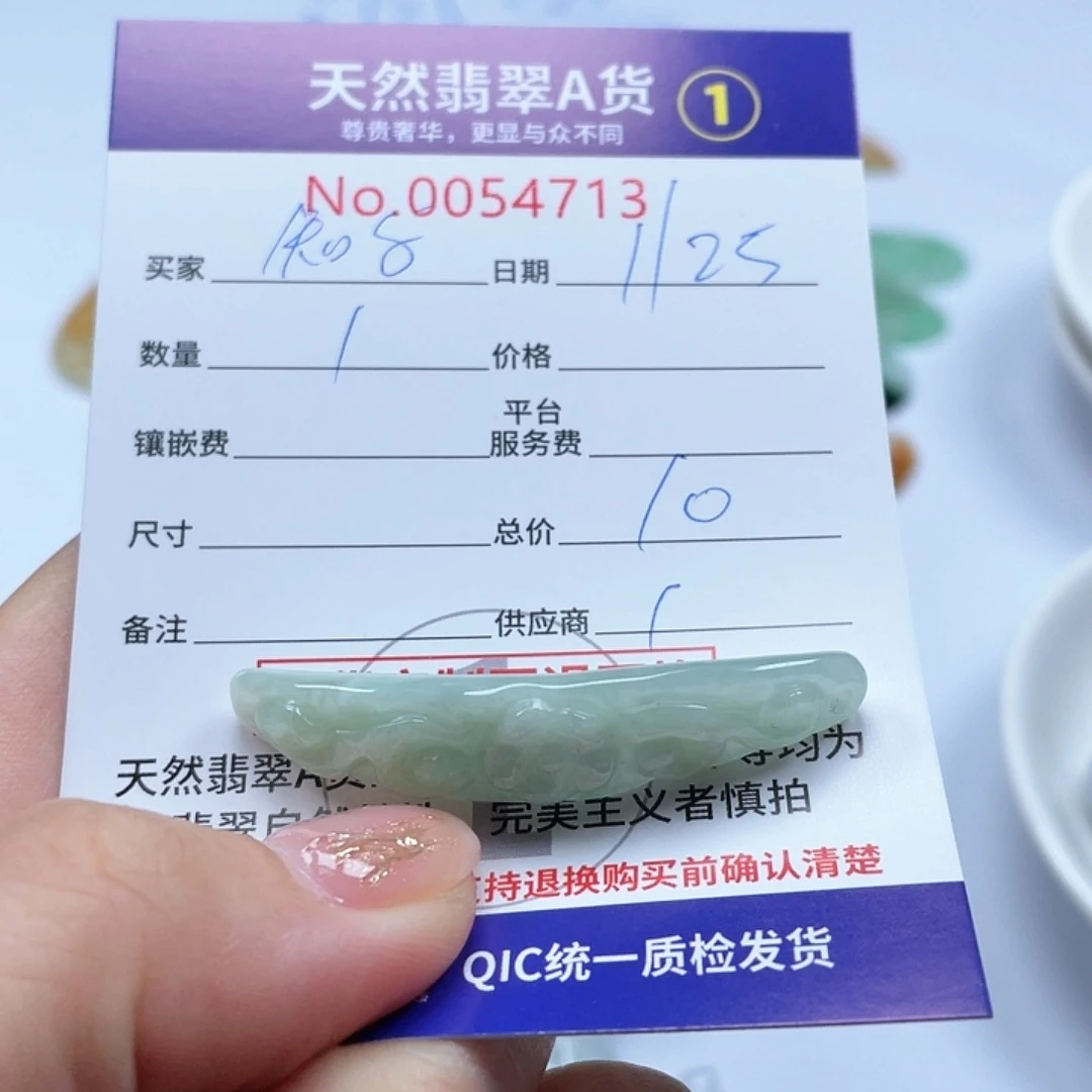 翡翠颈饰未镶嵌知*