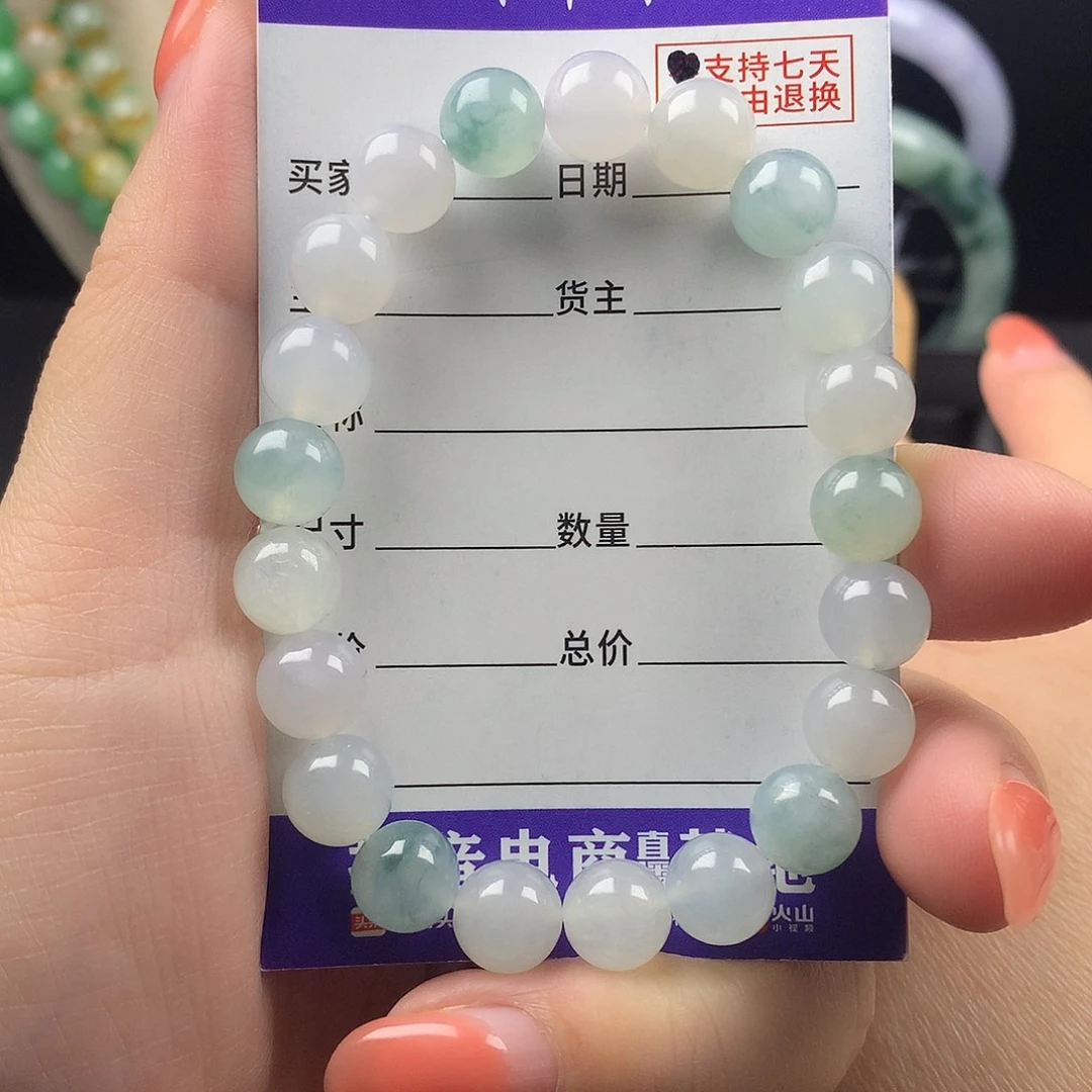 翡翠未镶嵌手链卡8.9