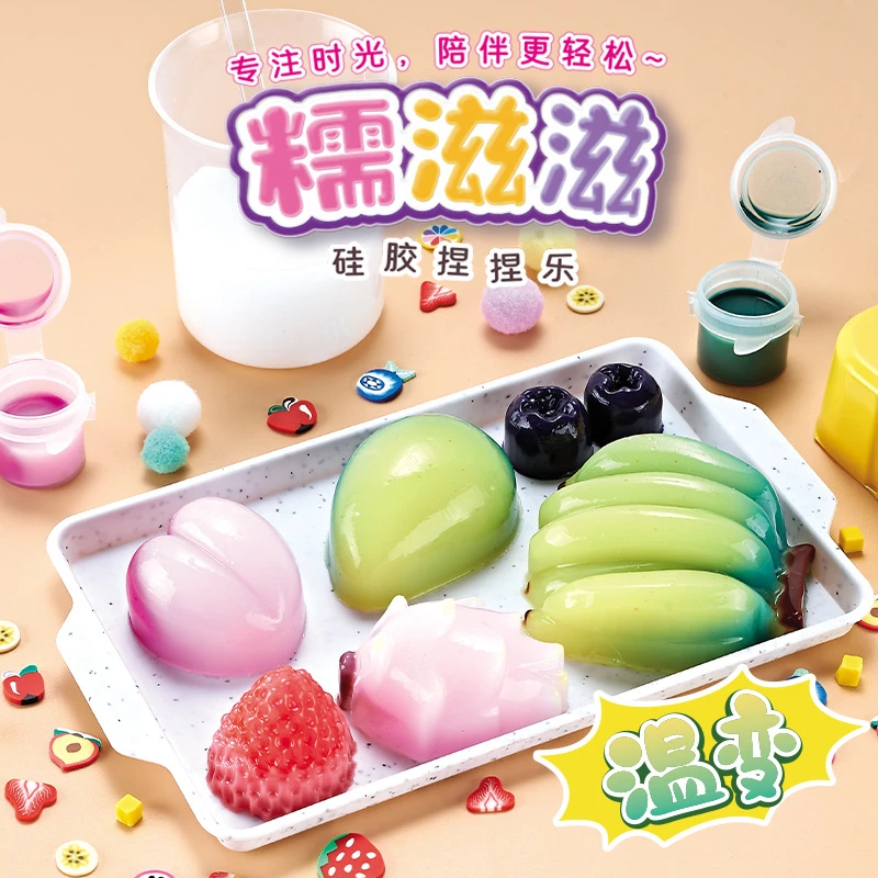益比乐DIY创意套装糯滋滋硅胶捏捏乐 仿真食玩变色水果解压玩具