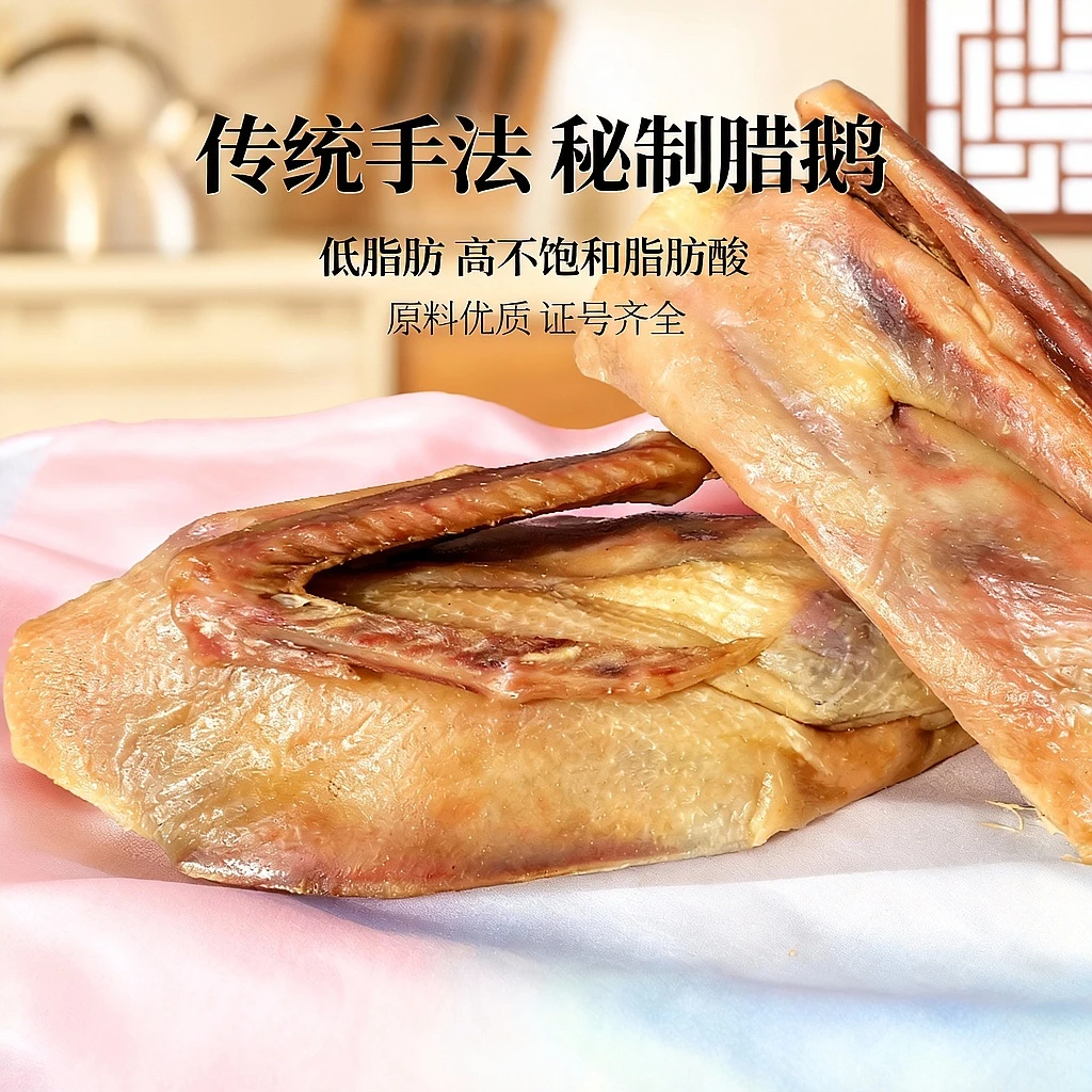 【桃姐】腊鹅剁块鹅切大块皖西白鹅散养300天当年老鹅手工腌制咸鹅
