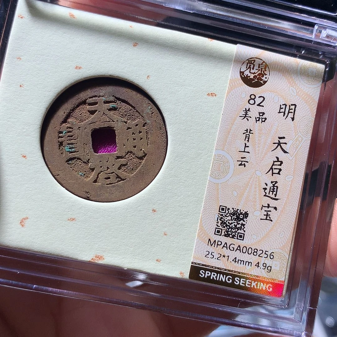 金属QY。啊啊钱钱钱8256