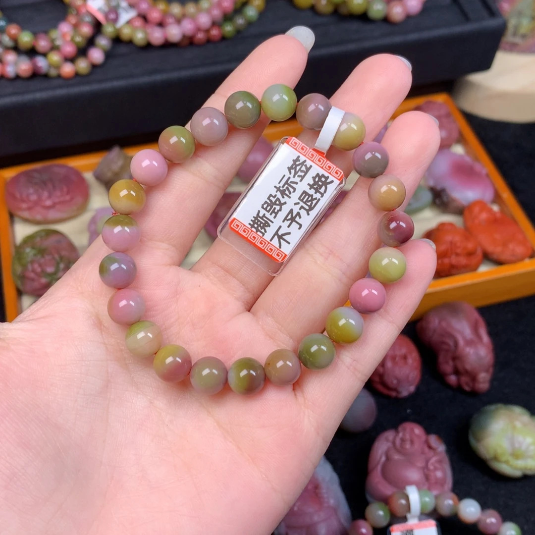 玛瑙/玉髓未镶嵌手链补差价