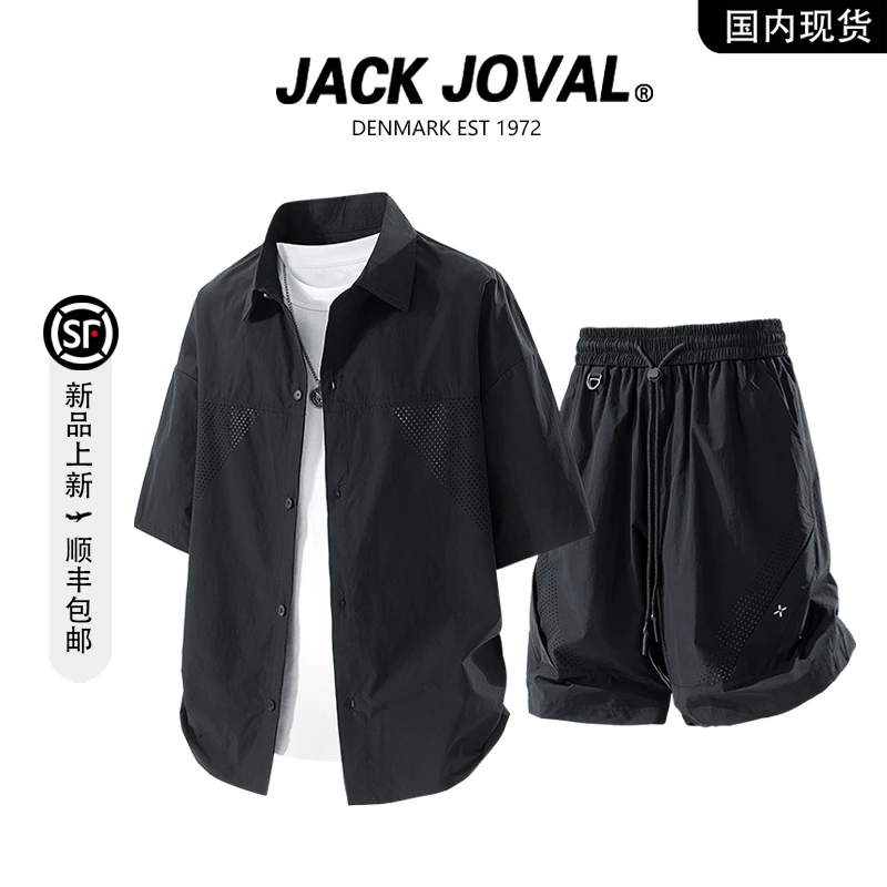 【品牌现货撤柜】JACK JOVAL夏季时尚套装凉感轻薄透气短袖衬衣男