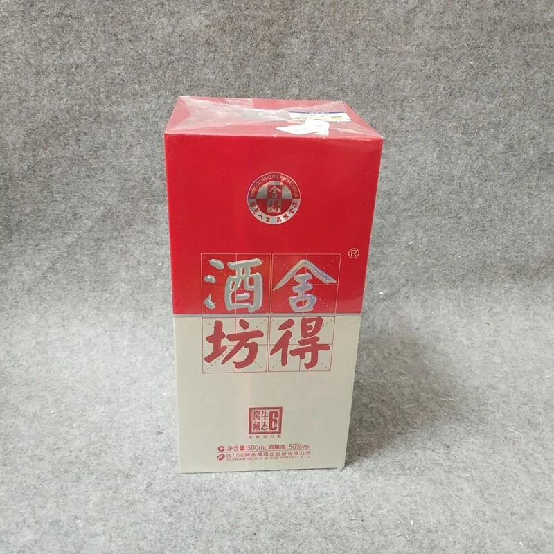 2014年窖藏6年舍得酒500ml50度2-M25HV010A09-03