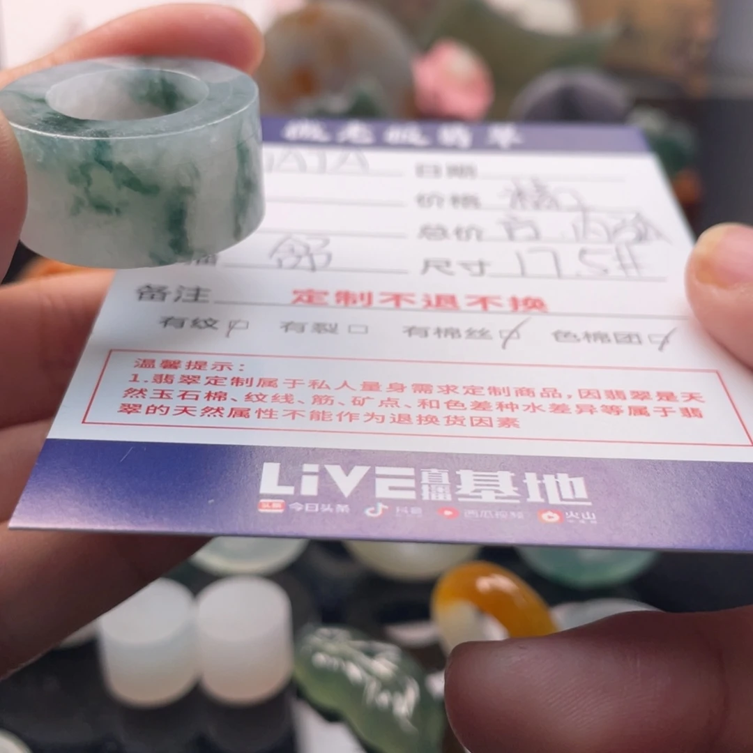 T***制定制翡翠未镶嵌  白菜