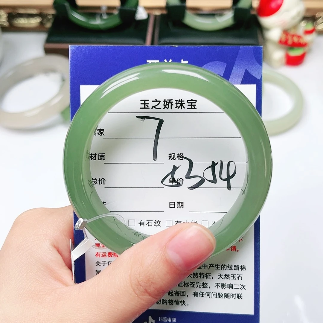 未镶嵌手镯和田玉麦****产