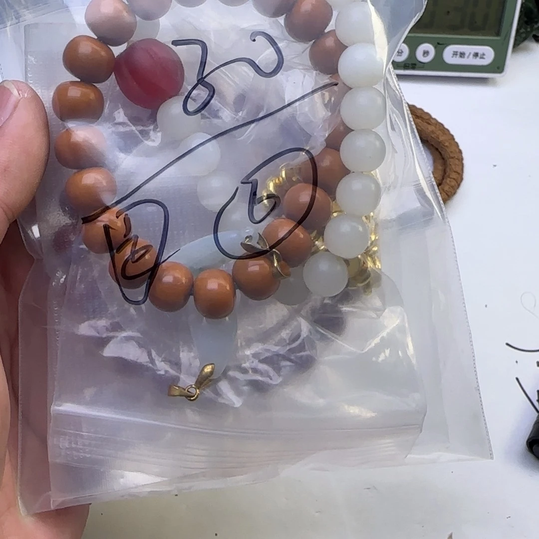 紫金鼠手串橘****?橘子