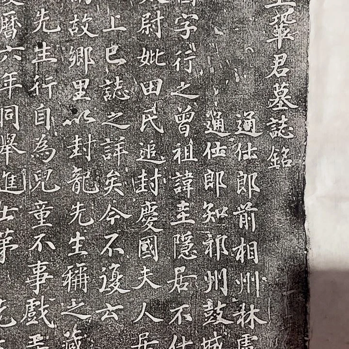 昌化石印石拓片111111111112233232