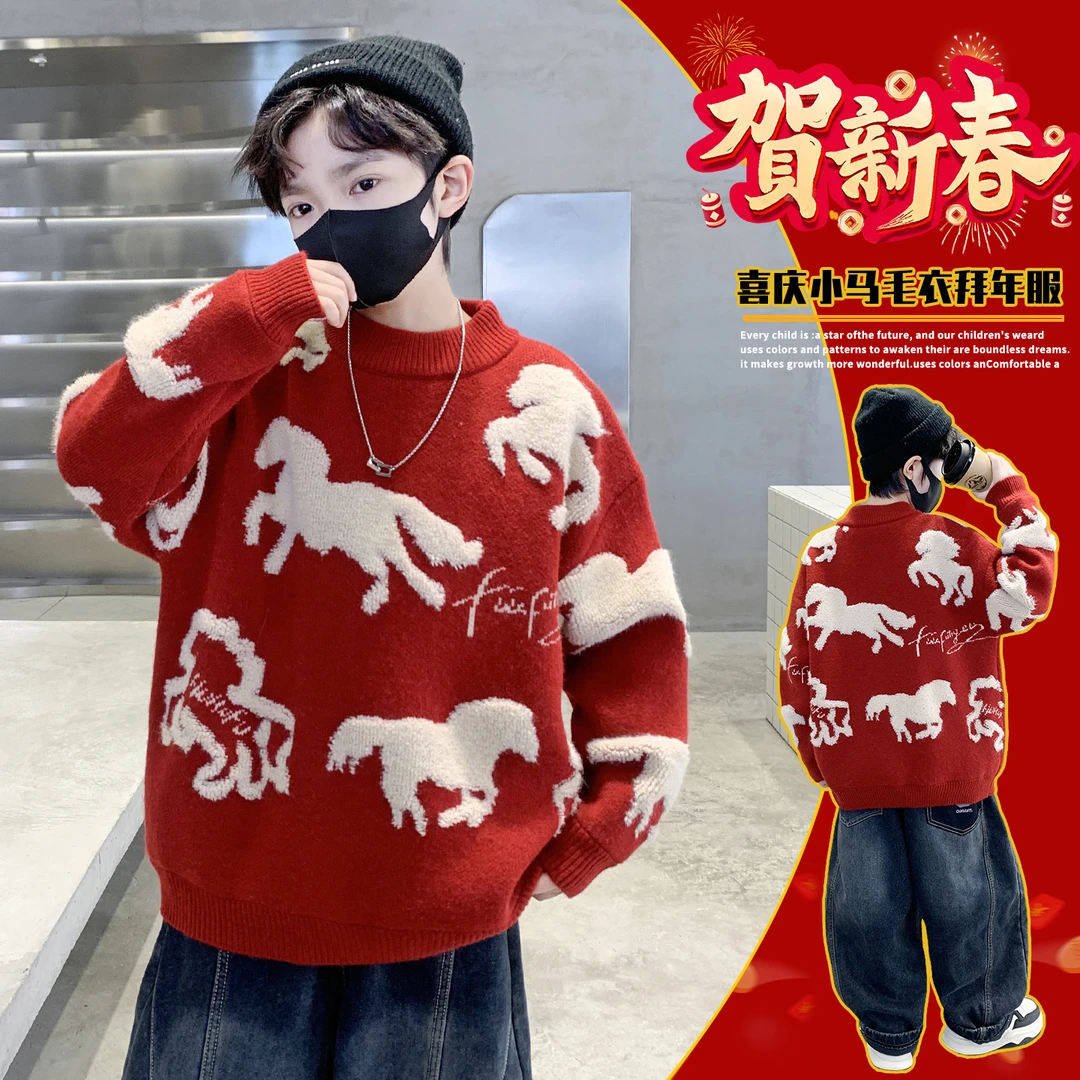 男童红色毛衣冬季2026新款儿童装冬款马年毛线衣加厚本命年打底衫
