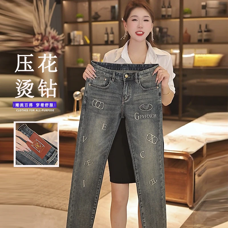 轻奢潮流欧版修身男士2025新款压花烫钻牛仔裤舒适透气潮流百搭款