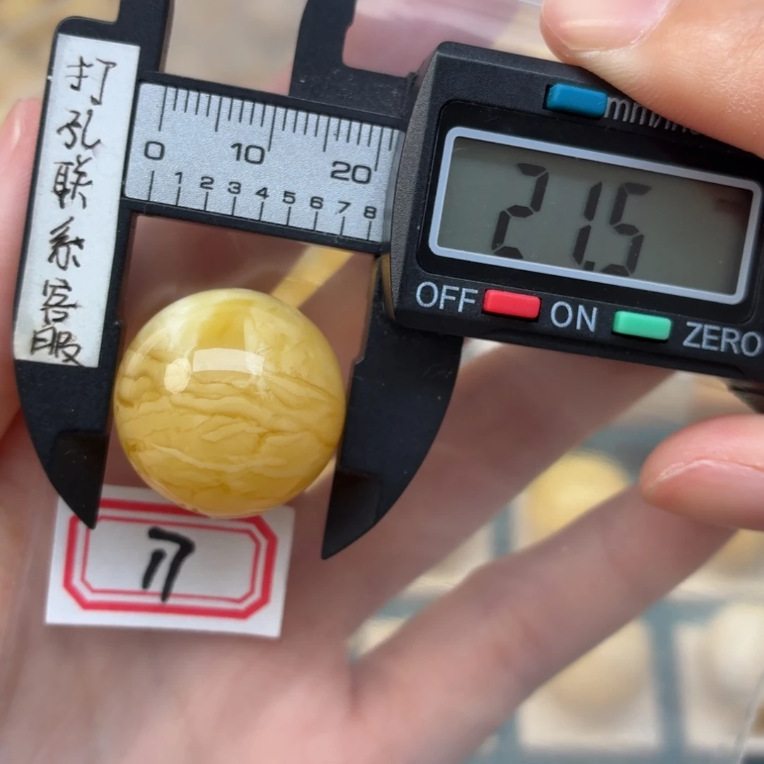 未镶嵌蜜蜡裸石蜜蜡