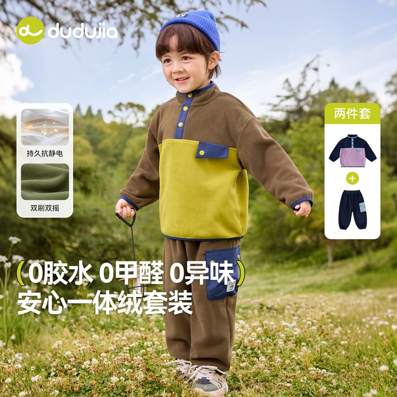 套装F5CTZ061童装