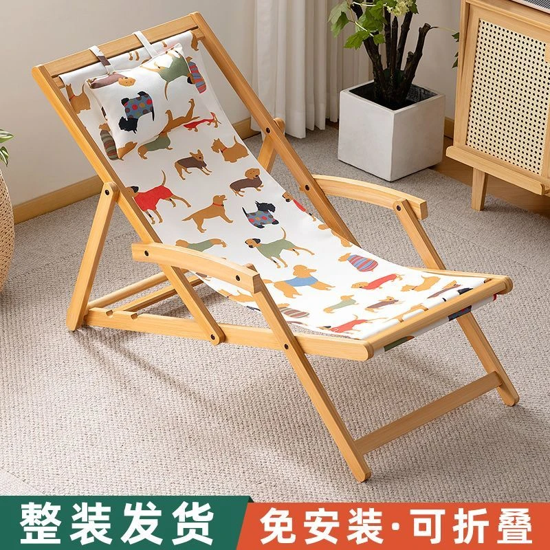 躺椅沙滩折叠椅2025新款午休床帆布户外简约休闲便携懒人可躺可睡