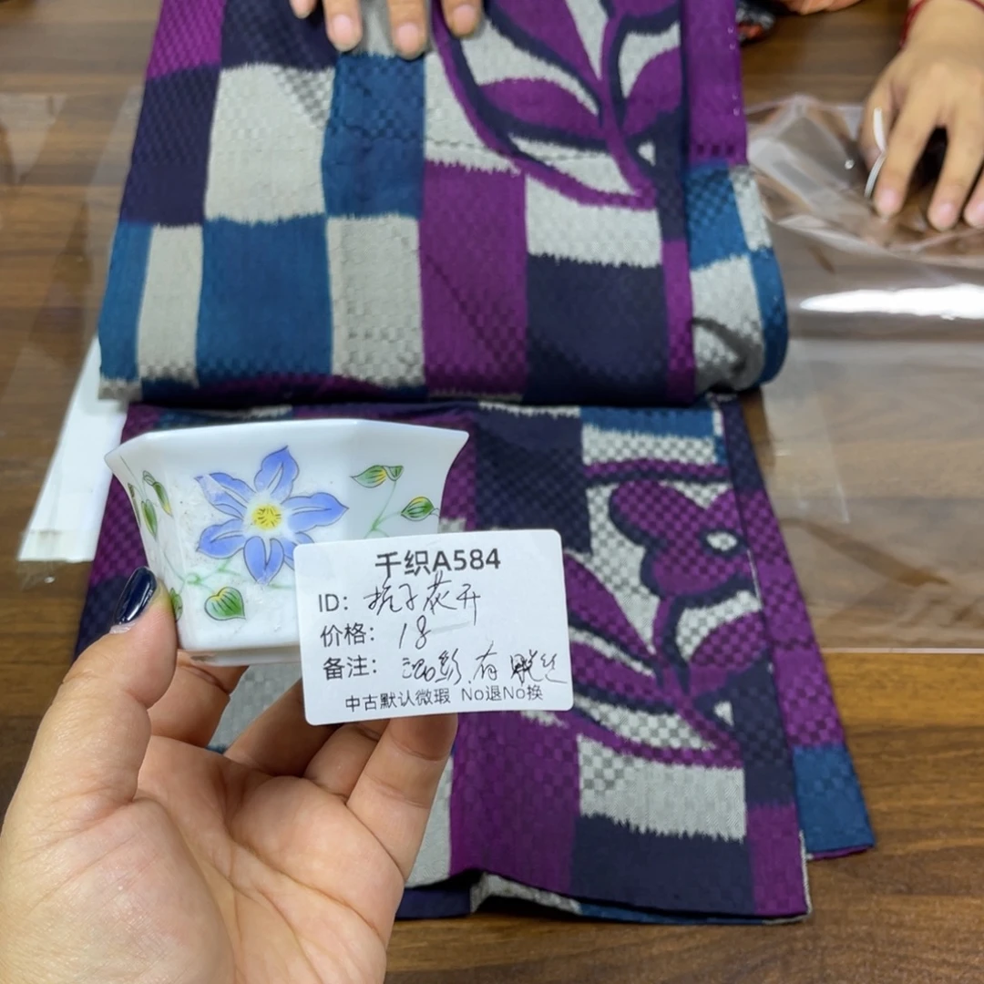 栀***开584中古默认瑕疵No退换