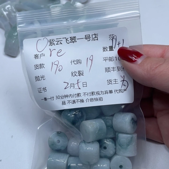 翡翠颈饰未镶嵌r****h天然翡翠