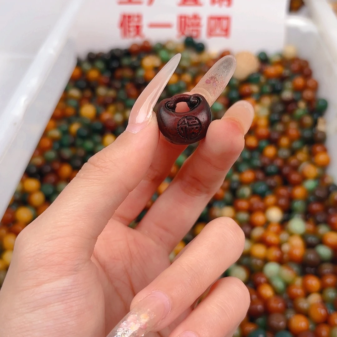 菩提根/象牙果吊坠小福锁