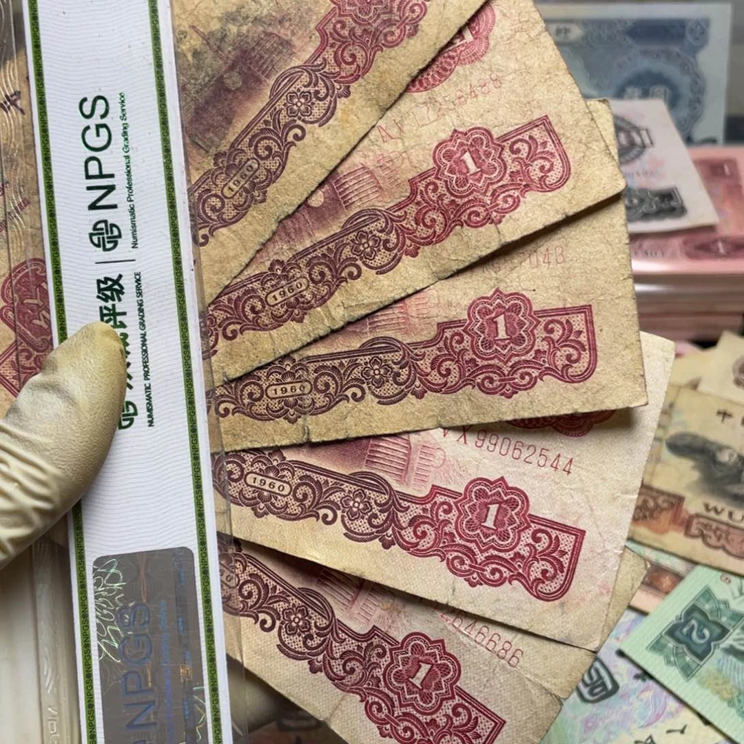 退市钱币原图发货旧拖拉机五张