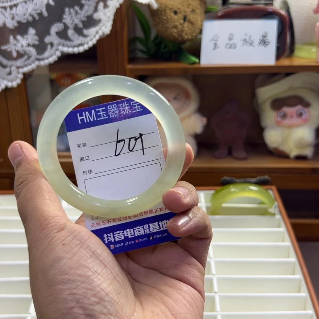 蛇纹石玉未镶嵌手镯499