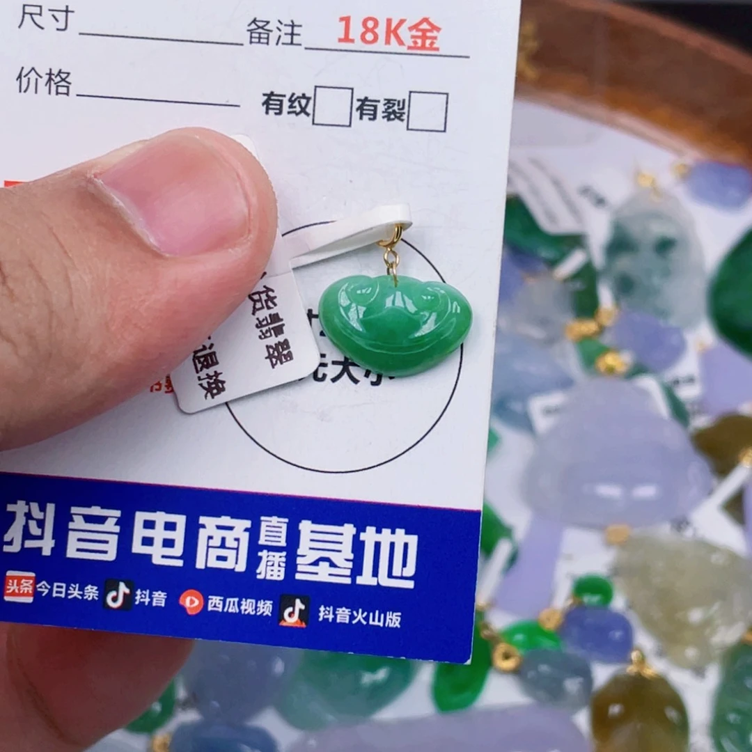 翡翠18K金镶嵌吊坠(不含链)
