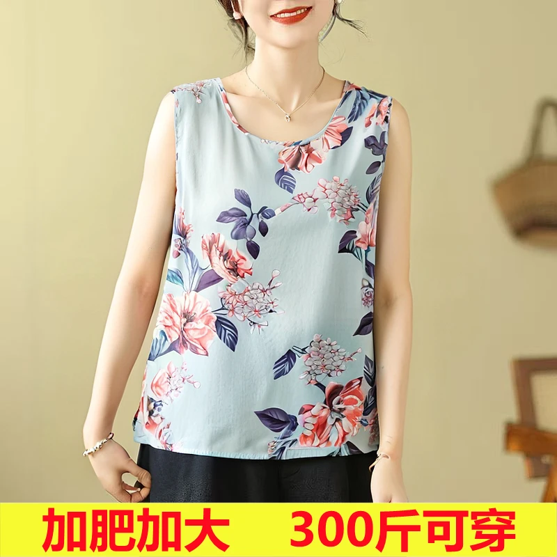 特加肥加大码胖mm300斤人造棉潮流吸汗宽松妈妈夏装外穿棉绸背心