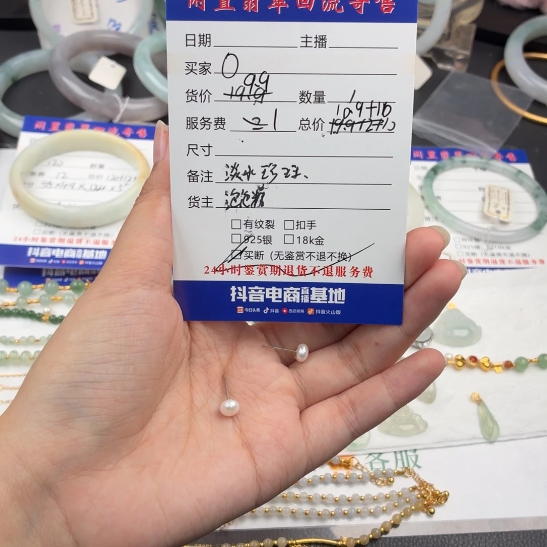 ***翡翠银S925镶嵌耳饰