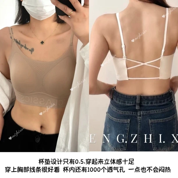 新款夏季薄款后背交叉美背无痕隐形粉底液内衣