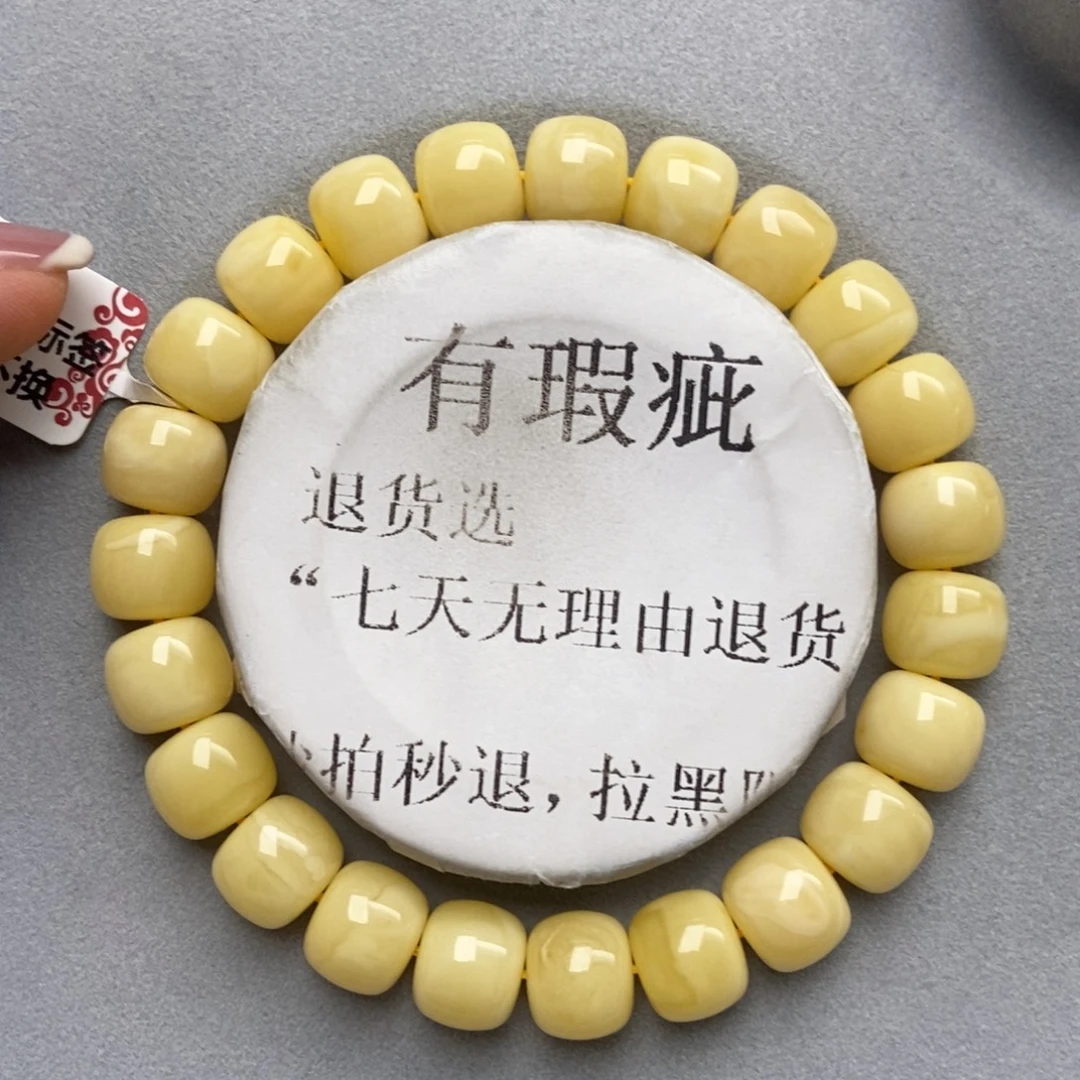 琥珀未镶嵌珠宝奇石60