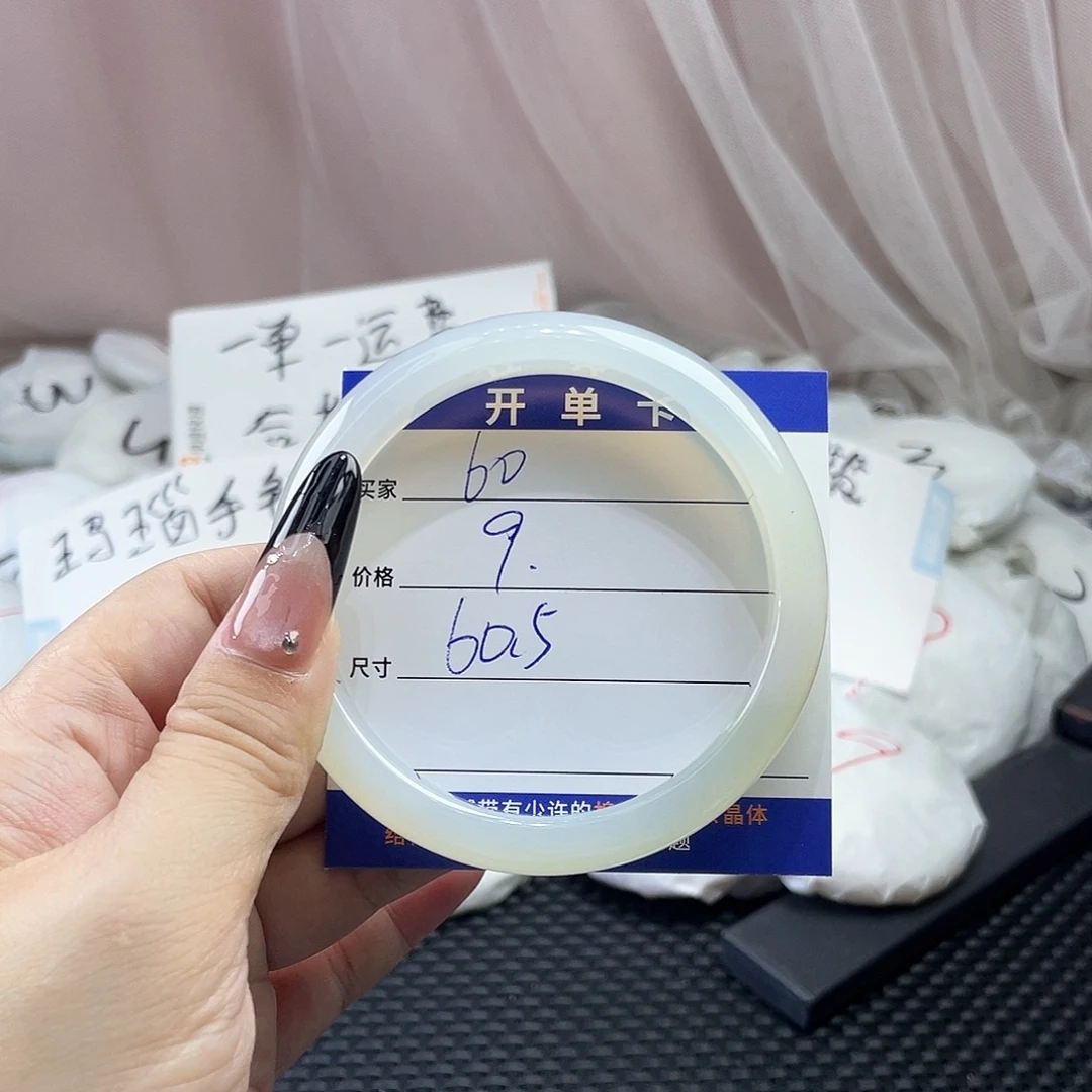 玛瑙/玉髓未镶嵌手镯60
