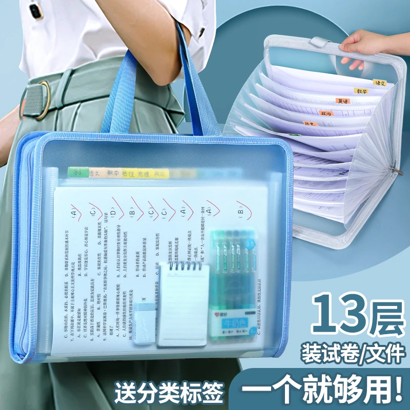 华杰【横式风琴包】13层大容量试卷收纳神器A4防水手提收纳袋资料册