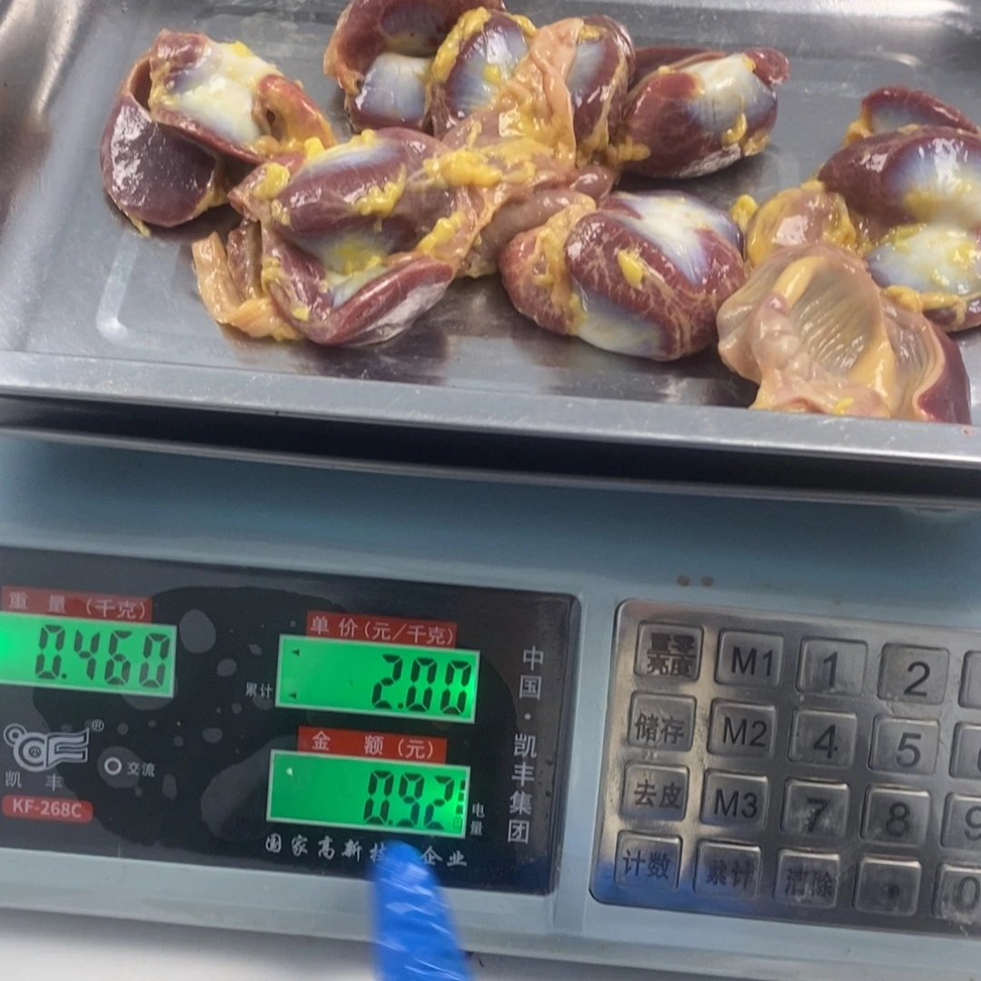 用***460天中国大陆包装鸡胗40