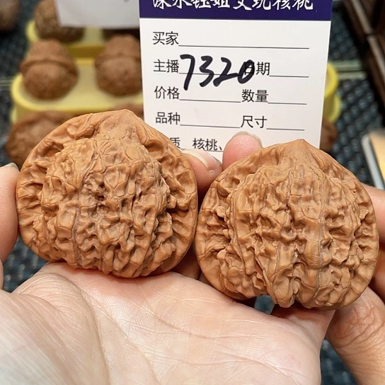 把件文玩核桃48全品官帽7320