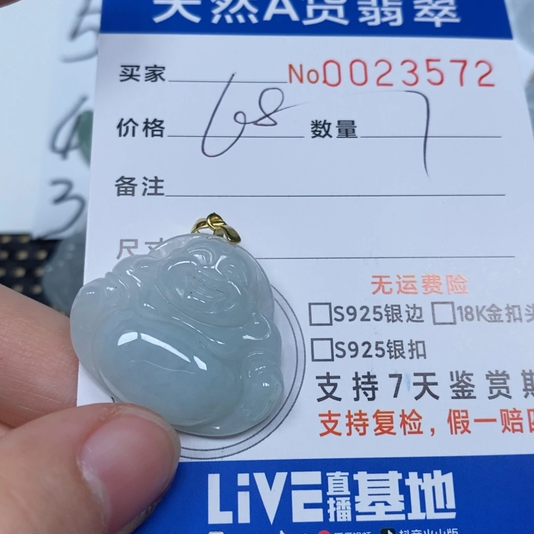 翡翠颈饰未镶嵌天然缅甸翡翠