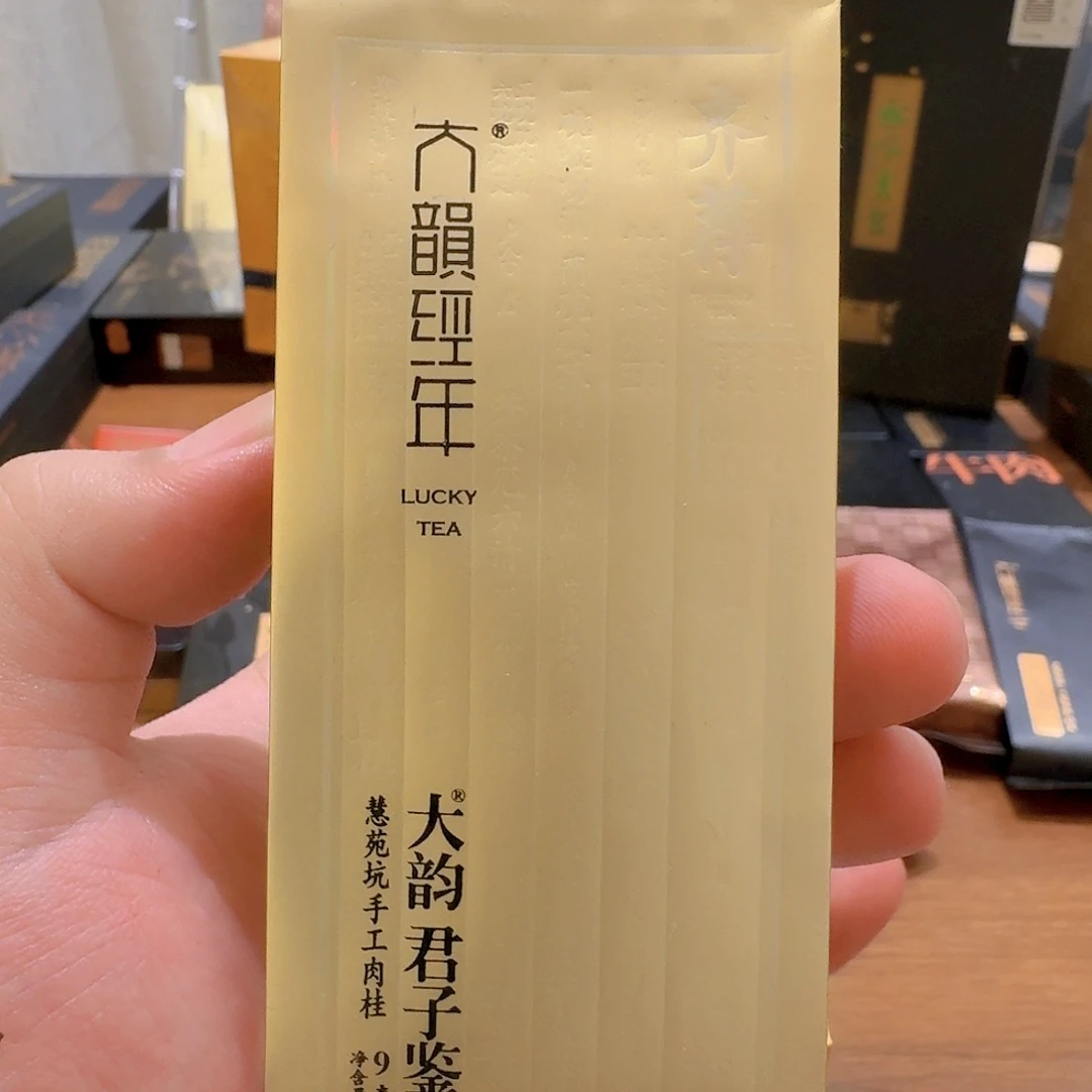 琉璃手工艺品君子鉴