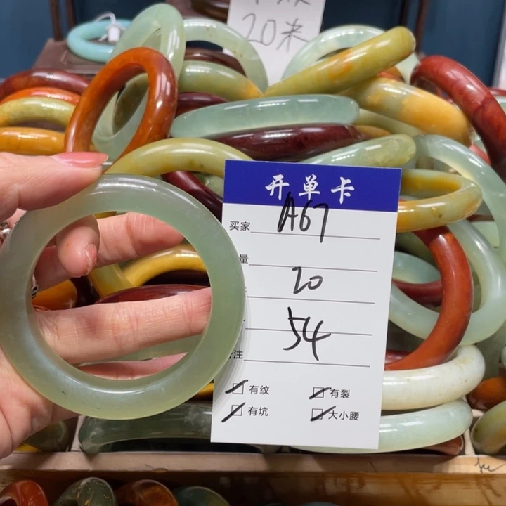 蛇纹石玉手镯未镶嵌蕴*