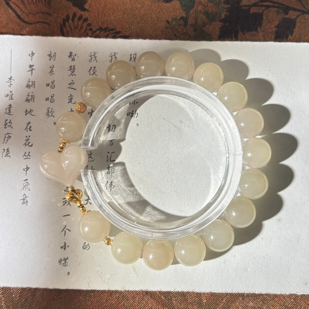 C87【金菀菀】天然和田玉藕粉爱心18K金镶嵌手串（约10mm）