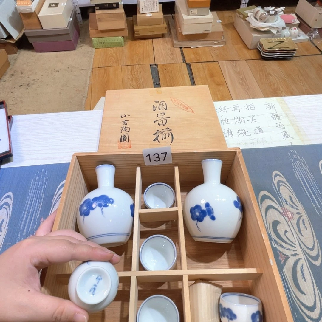 满68包邮，默认微瑕NO退NO换