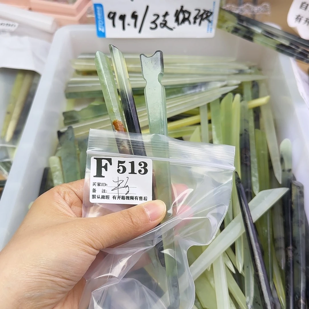 蛇纹石玉发饰合金絆***゛