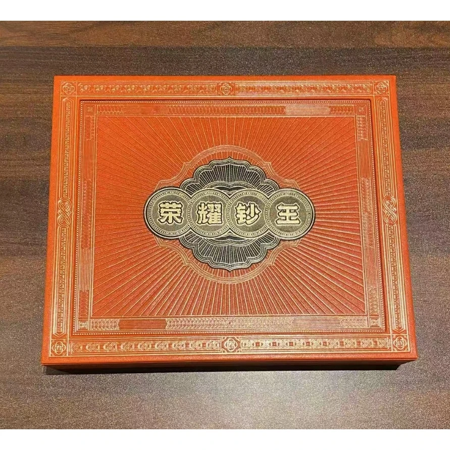 钞王礼品【碧-玉-金-晶】套装 爱藏评级 认证 纸钞 不挑号 图片号