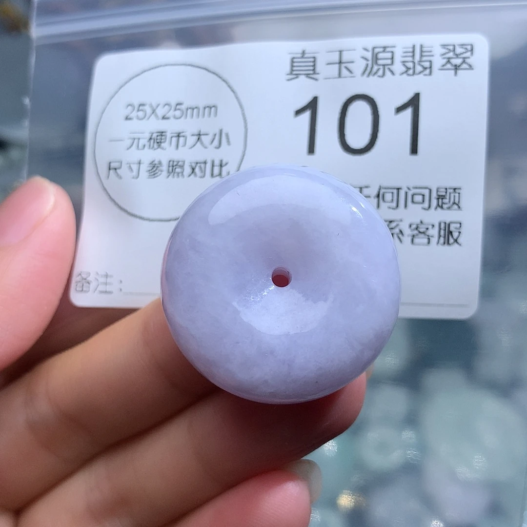 翡翠未镶嵌颈饰101。