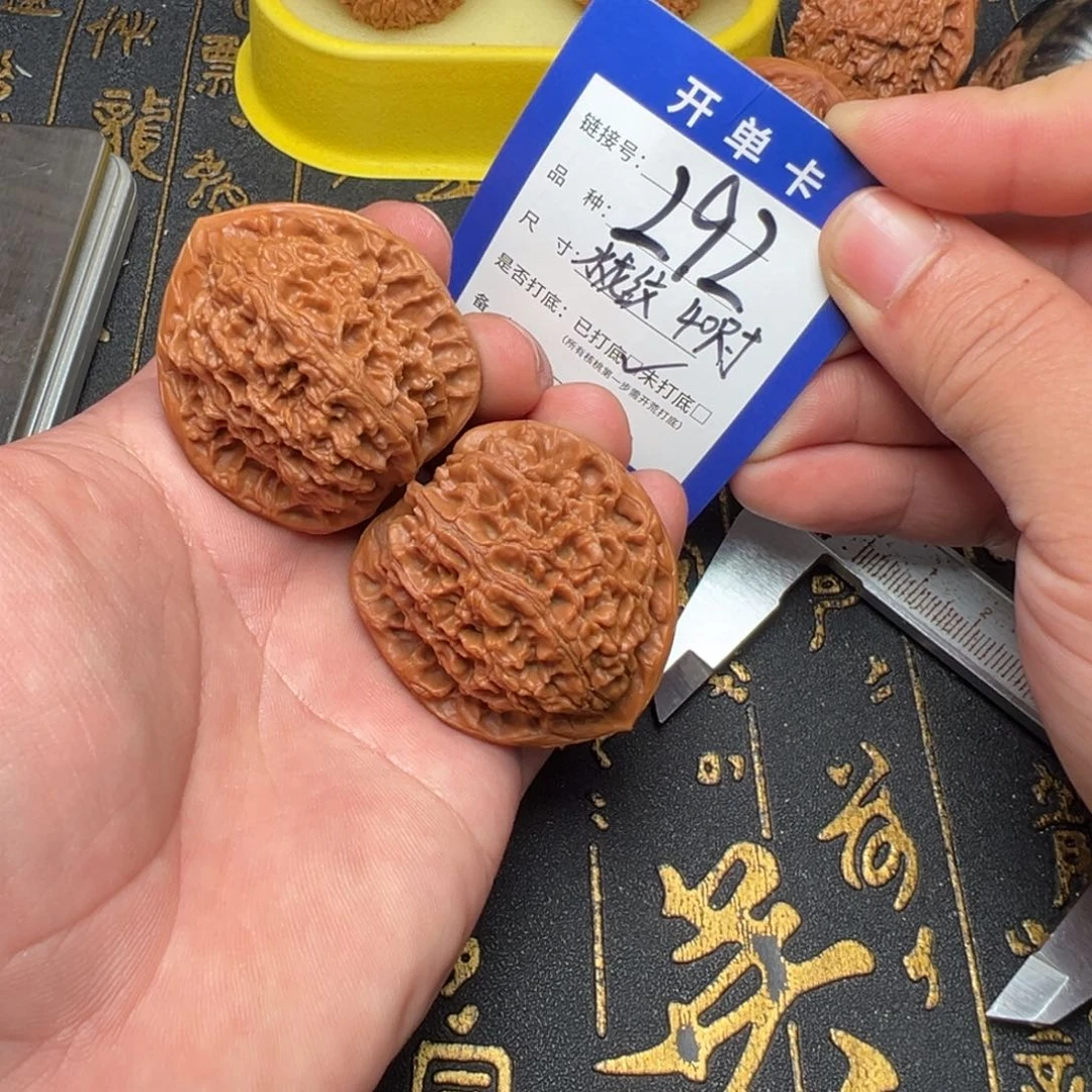 吊坠文玩核桃好果子