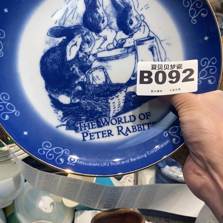 暖***山哈哈哈哈哈哈哈哈