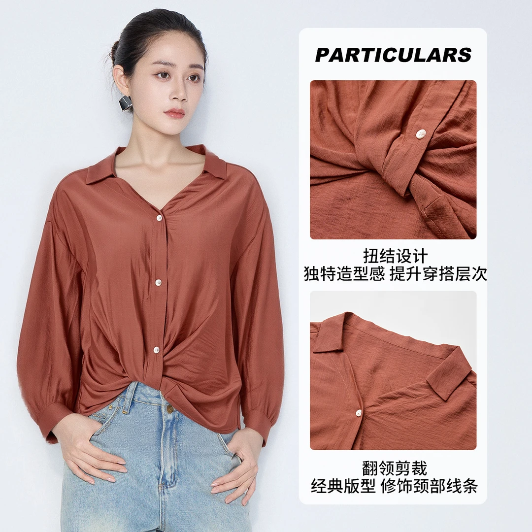 【粉丝专属】马天奴休闲通勤舒适衬衫VHA074POH0