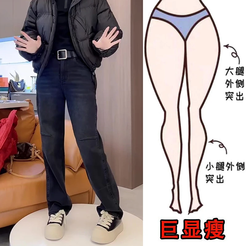 早春新款高腰百搭小众牛仔裤大码修身梨型身材显瘦窄版时尚直筒裤