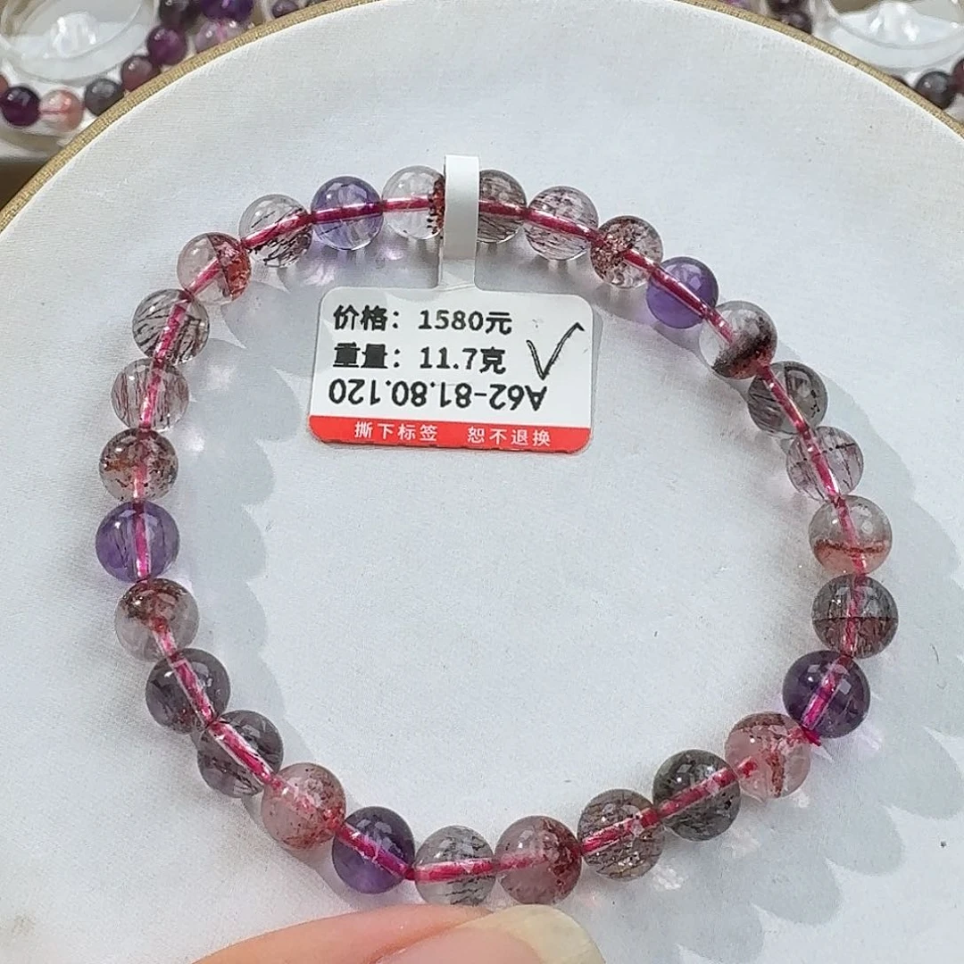水晶手链未镶嵌手链超七
