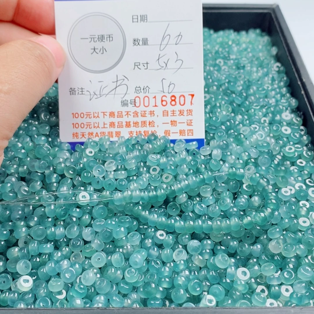 未镶嵌手链翡翠手串