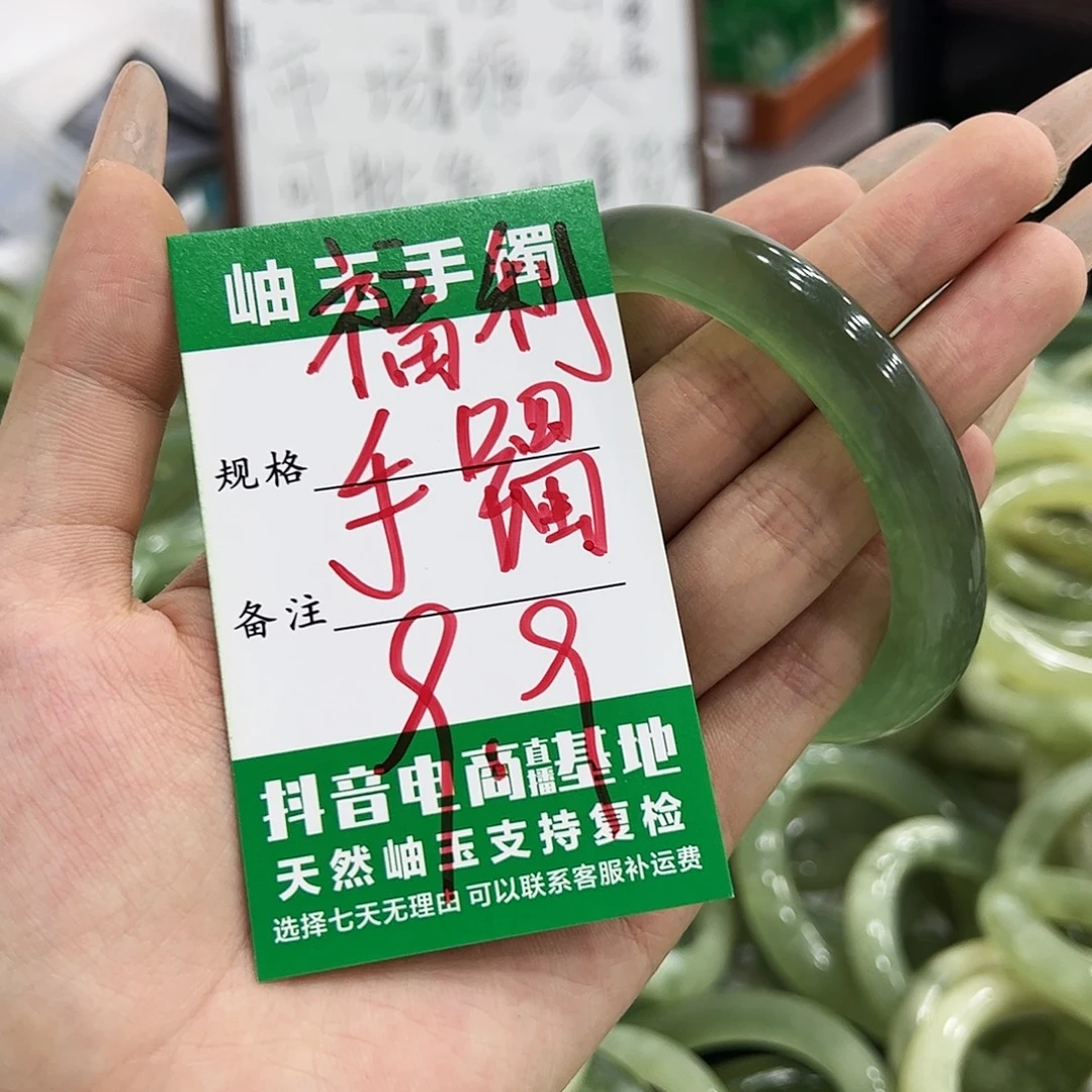 岫玉合金手镯111111