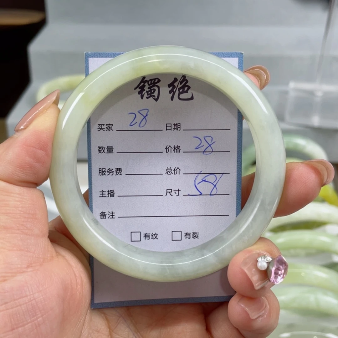 【闪购商品】蛇纹石玉手镯合金