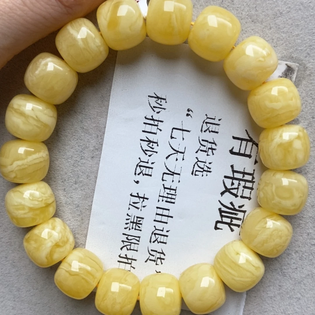 琥珀未镶嵌珠宝奇石56